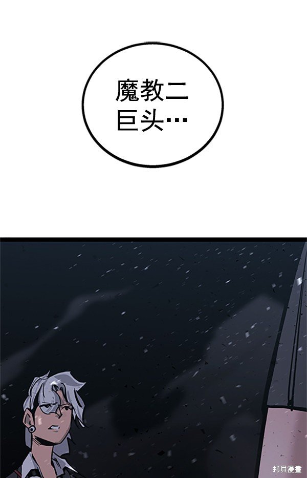 第121话
