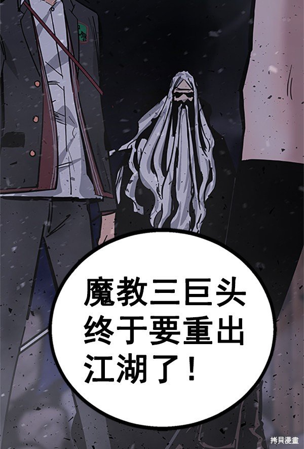 第121话