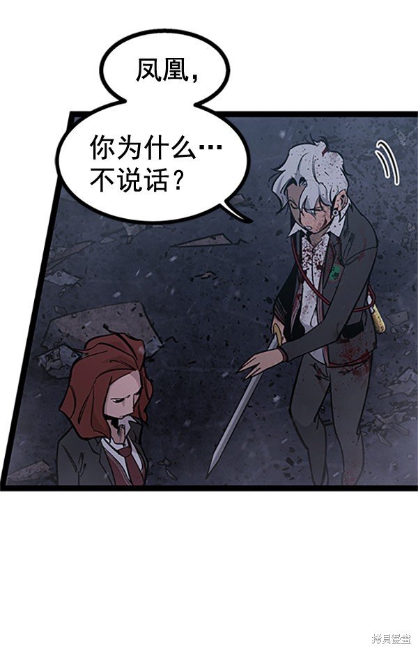 第121话