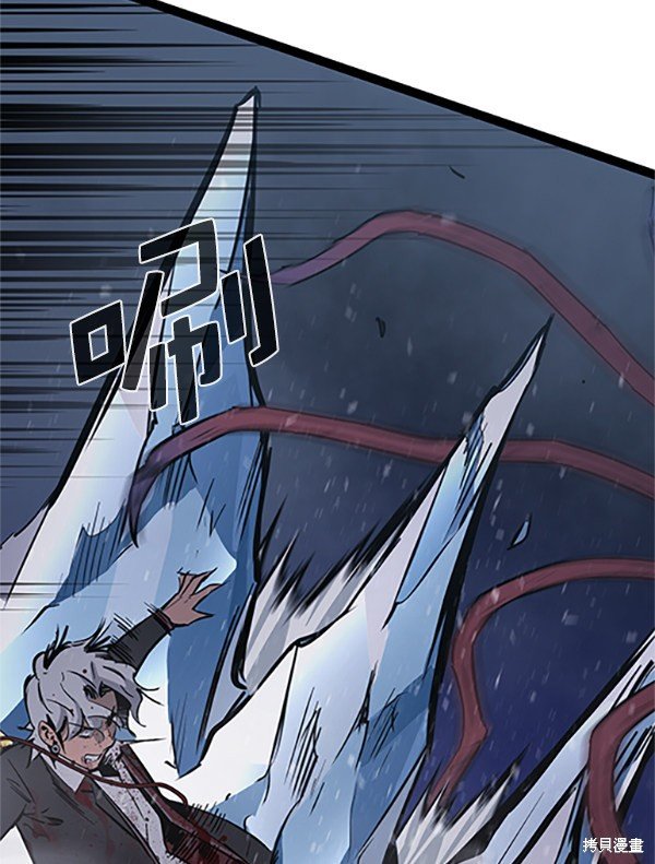 第121话