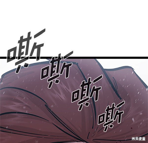 第121话