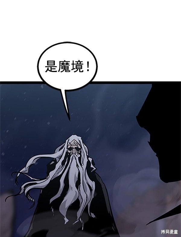 第121话