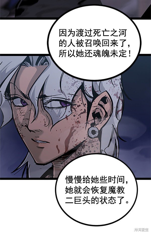 第121话