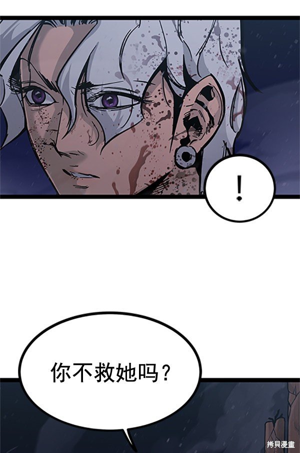 第121话