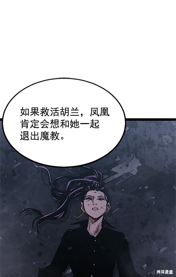 第121话