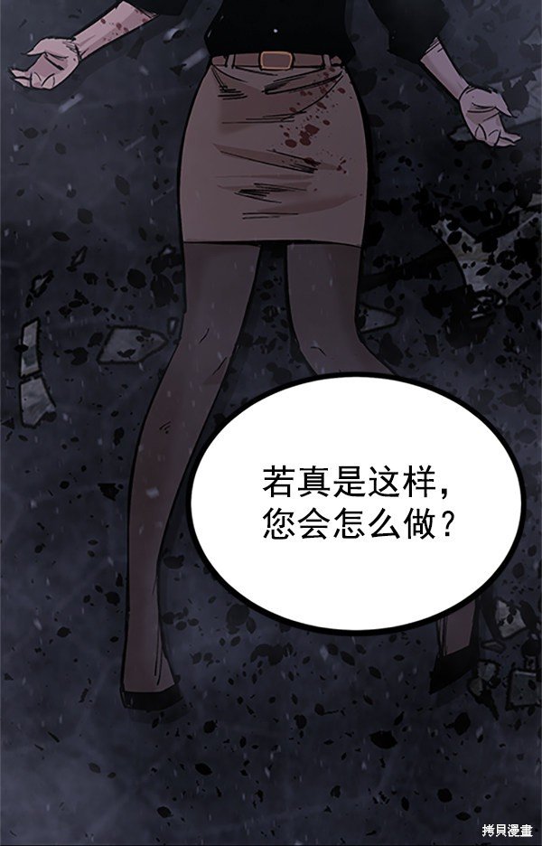 第121话