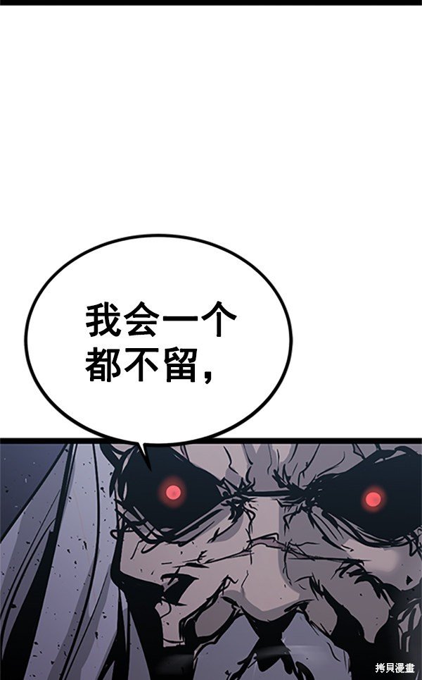 第121话