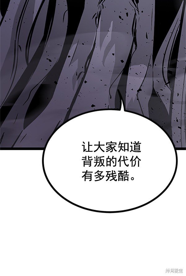 第121话