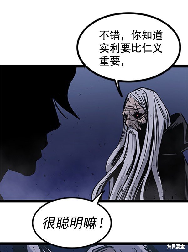 第121话