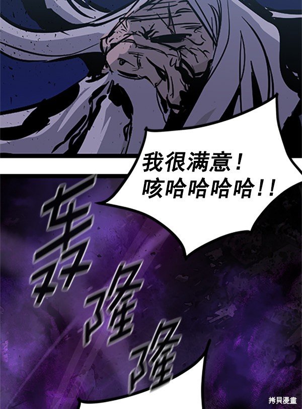 第121话