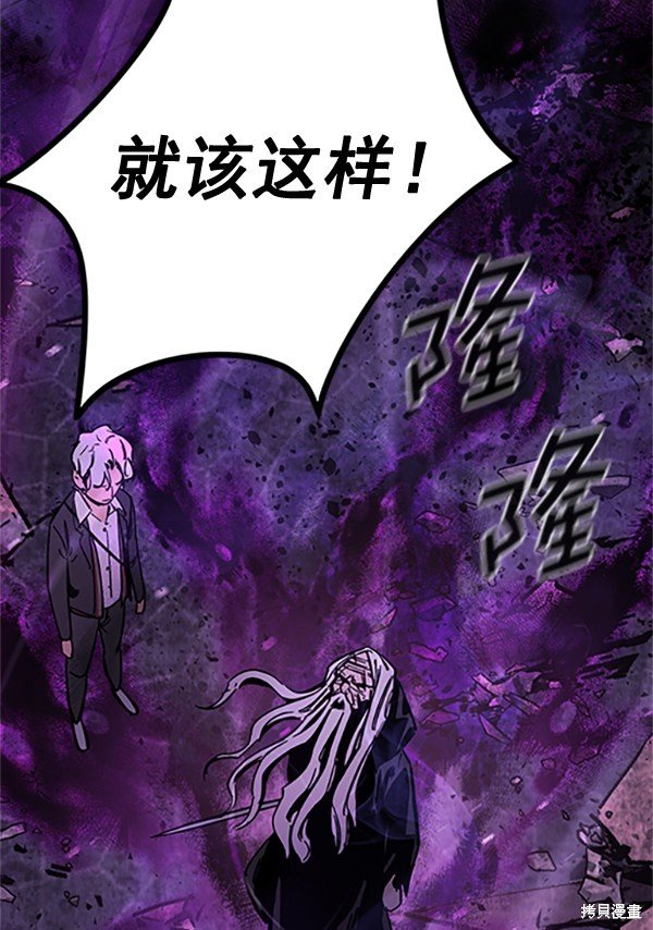 第121话