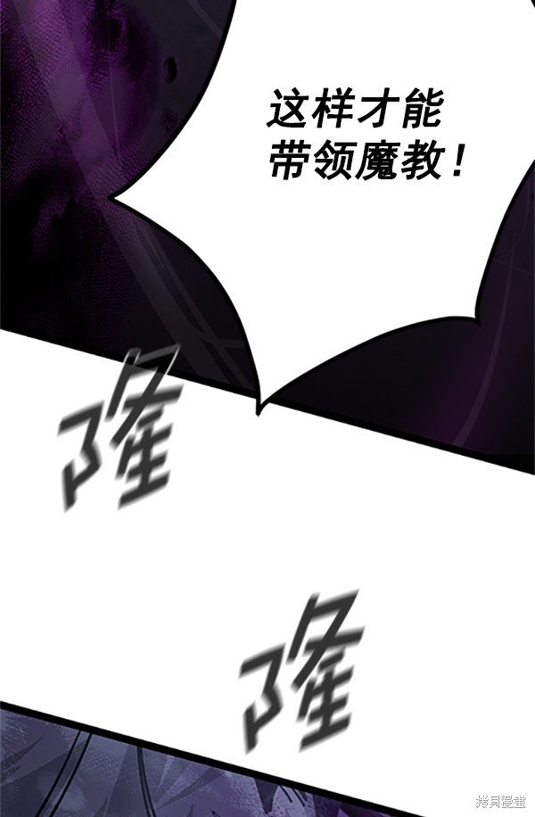第121话