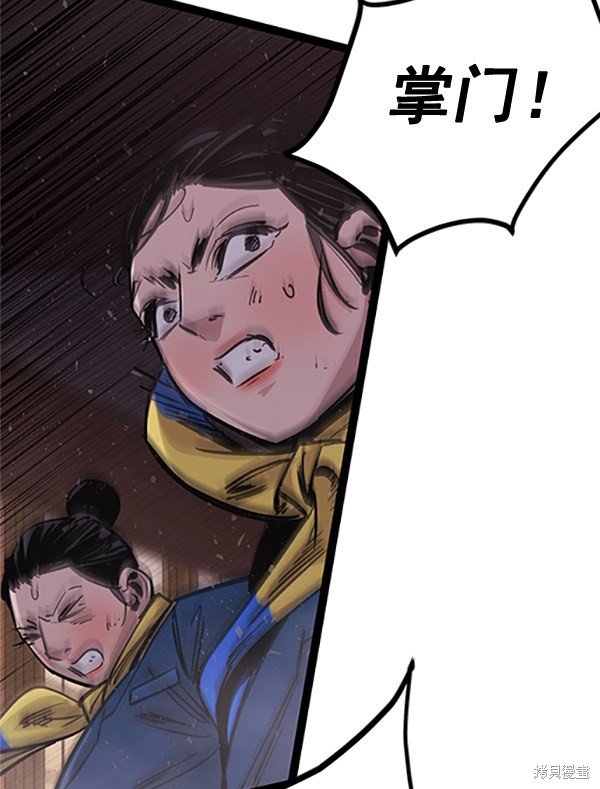 第121话