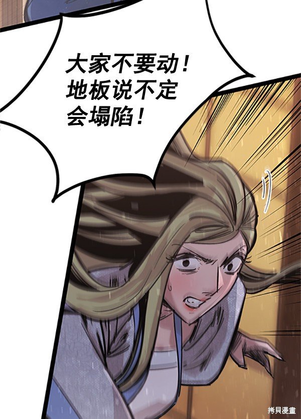 第121话
