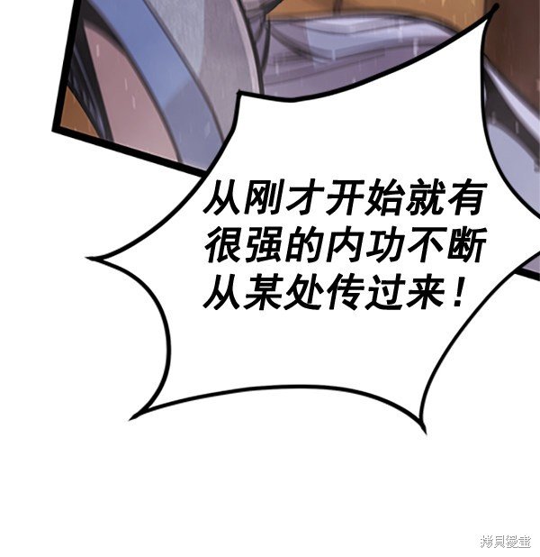 第121话