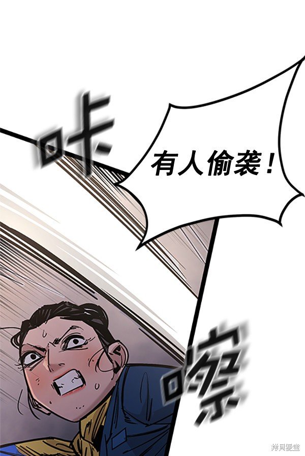 第121话