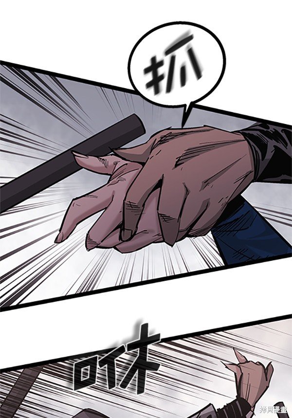 第121话