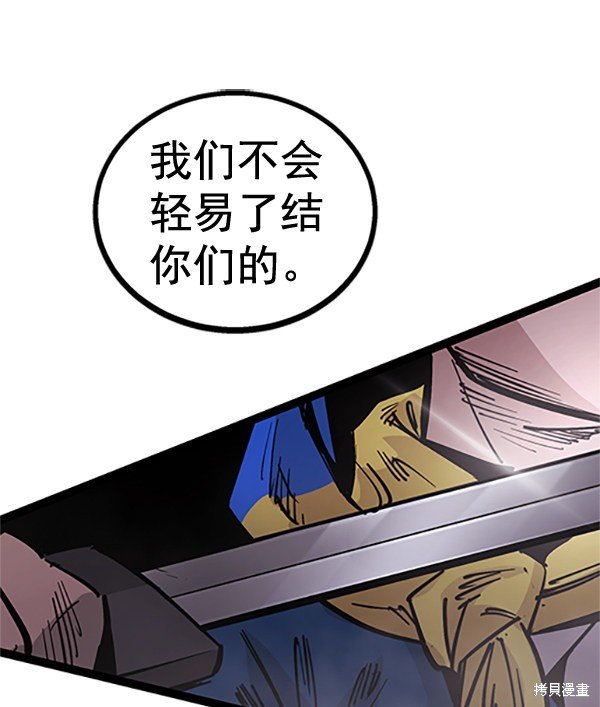 第121话