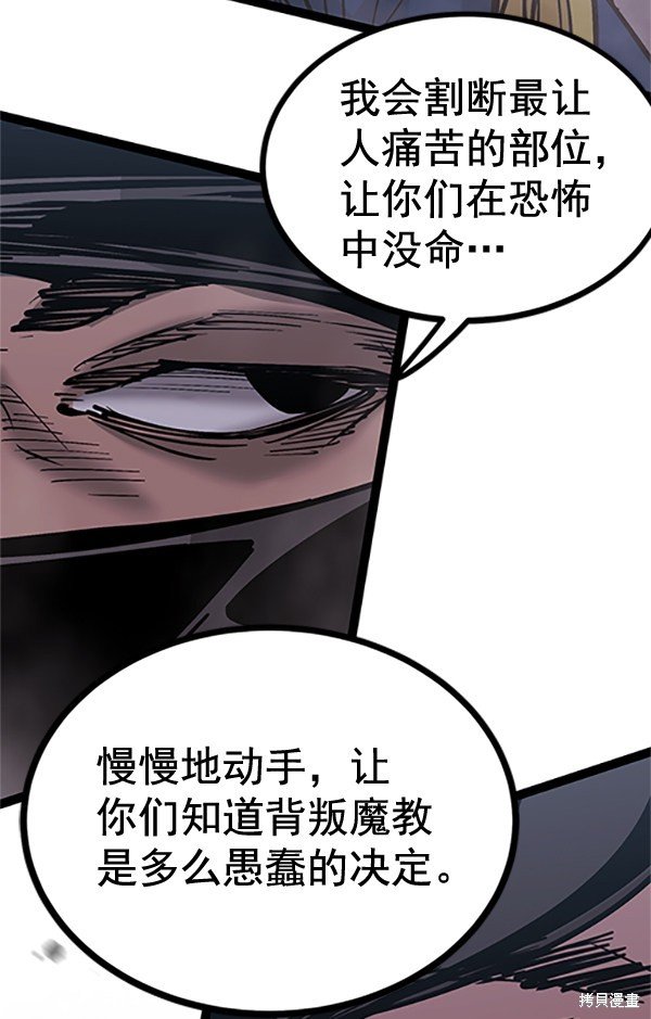 第121话
