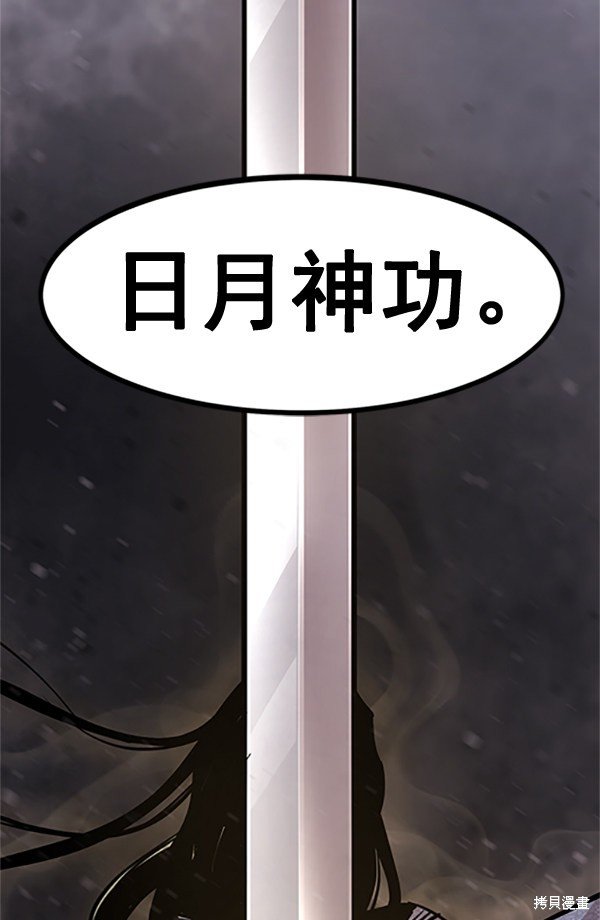 第121话