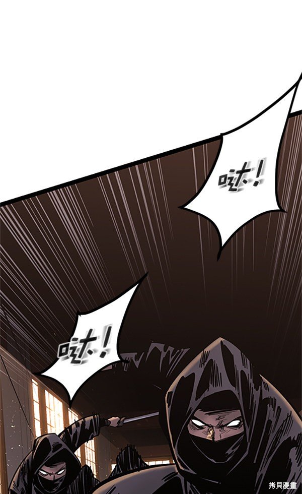 第121话
