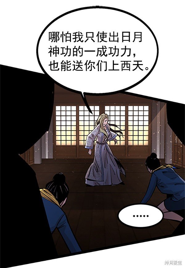 第121话
