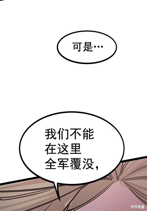 第121话