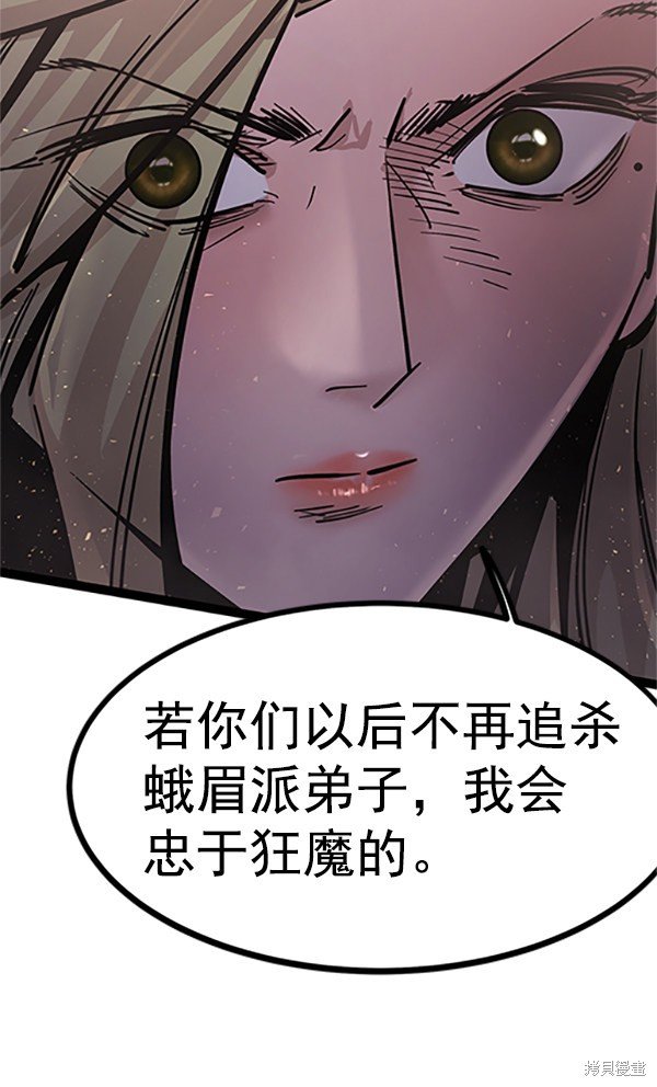 第121话