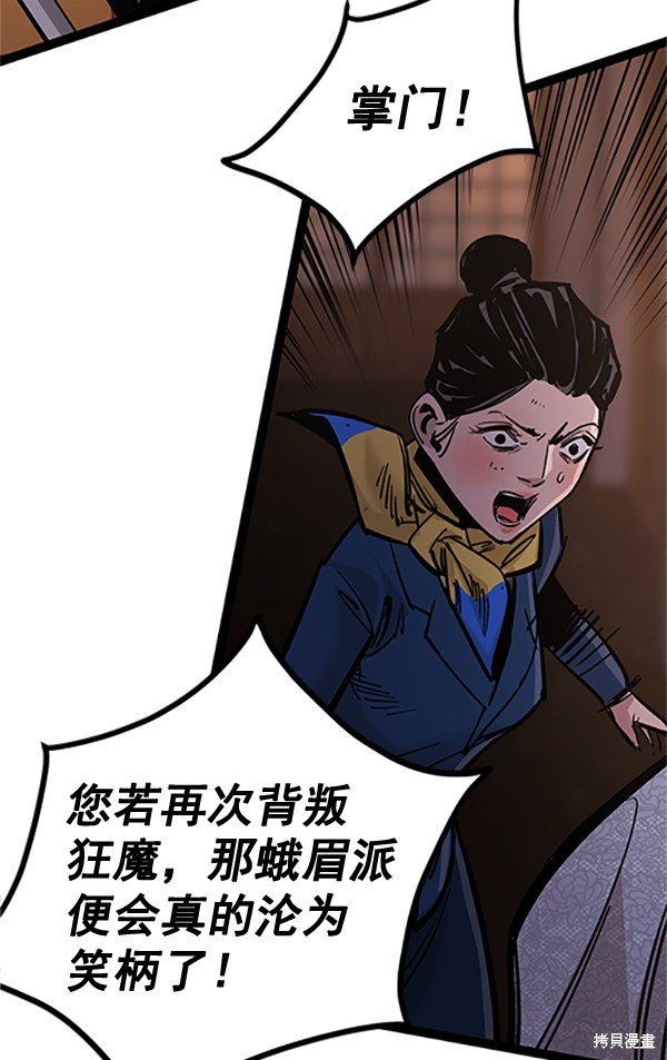第121话