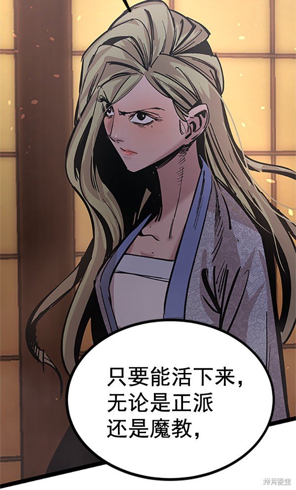 第121话
