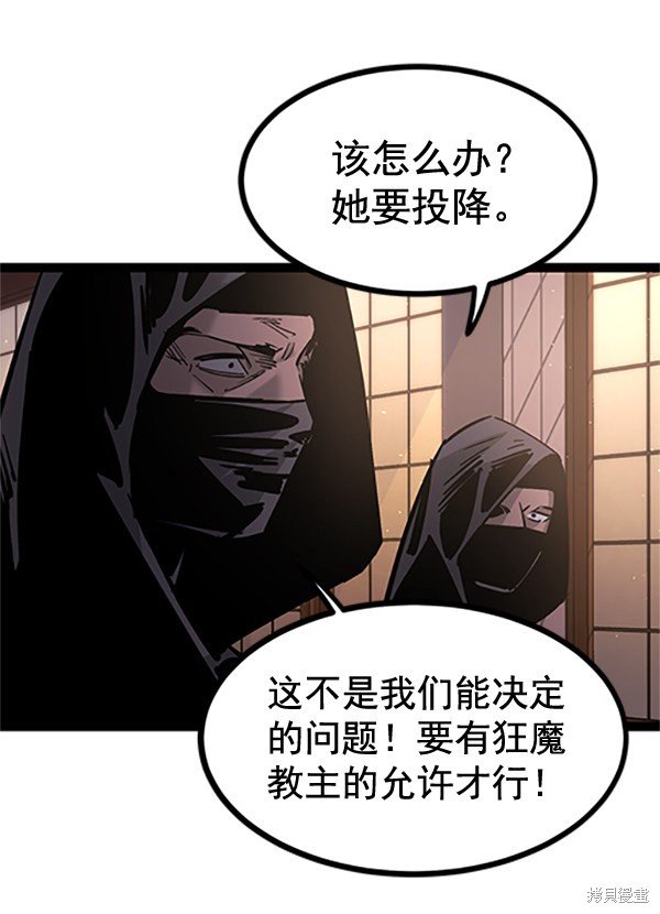 第121话