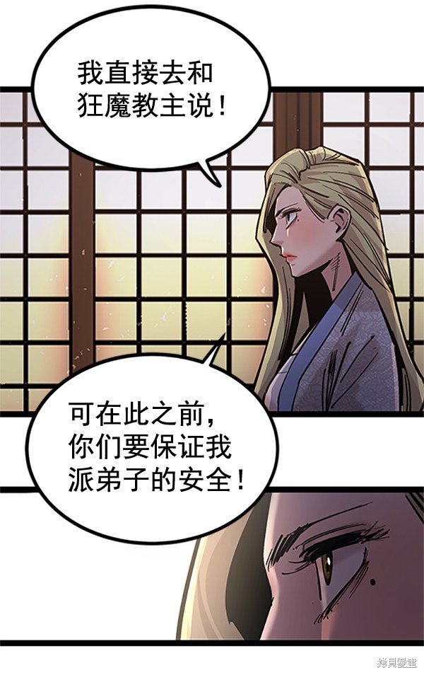 第121话