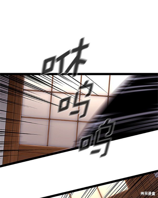 第121话