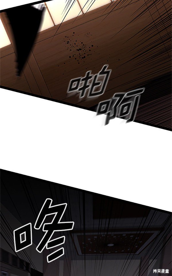 第121话