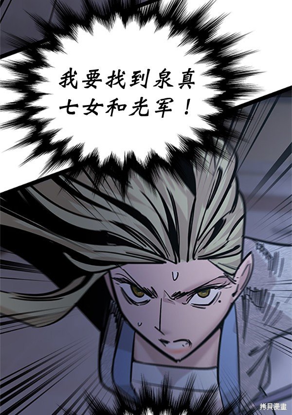第121话