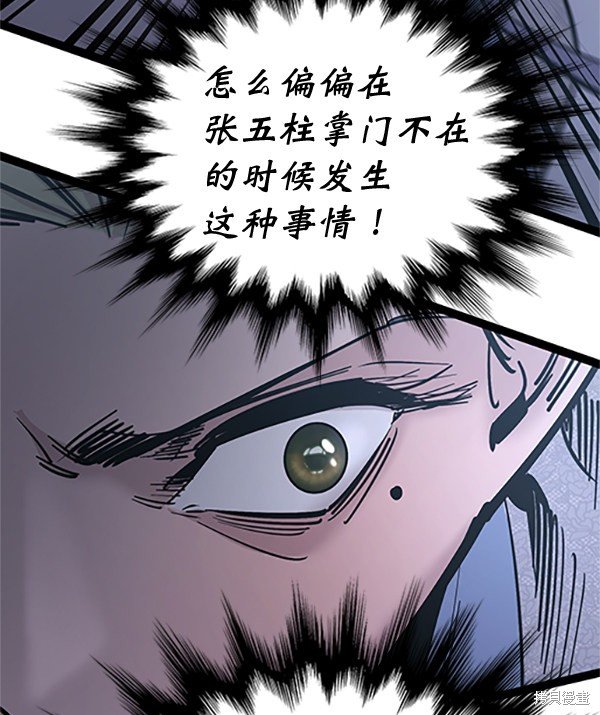 第121话