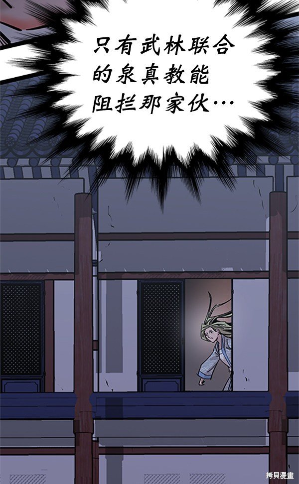 第121话