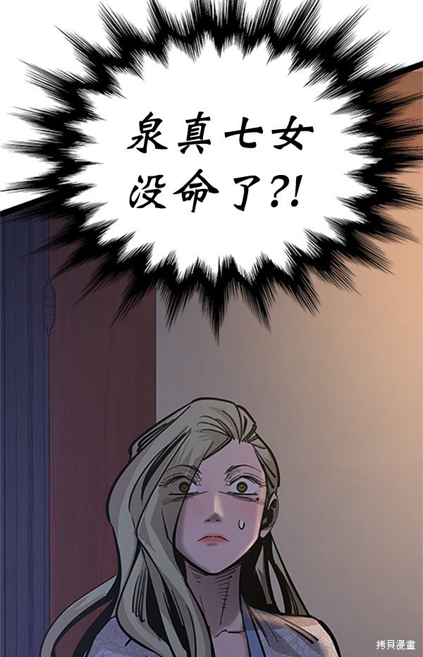第121话