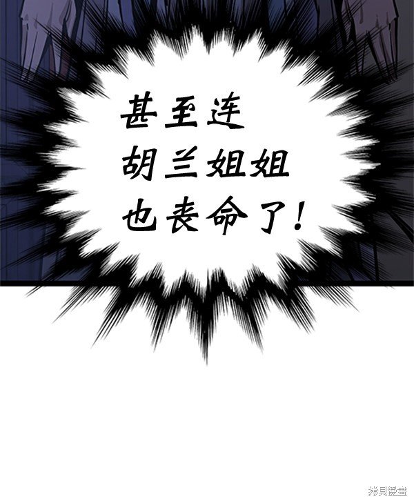 第121话