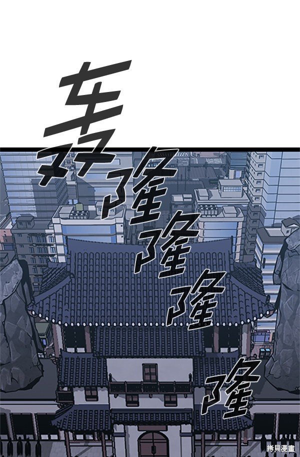 第121话