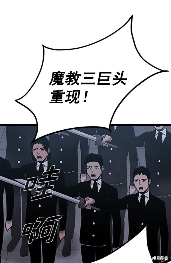 第121话
