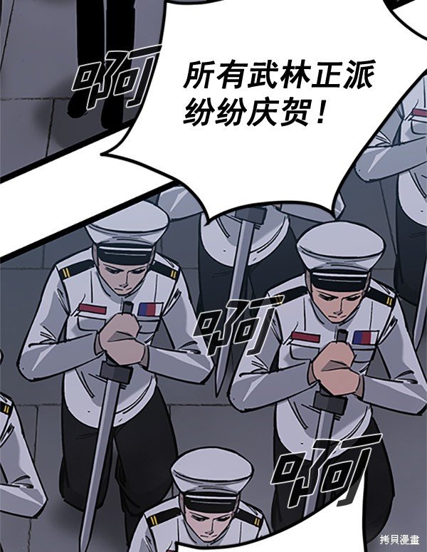 第121话