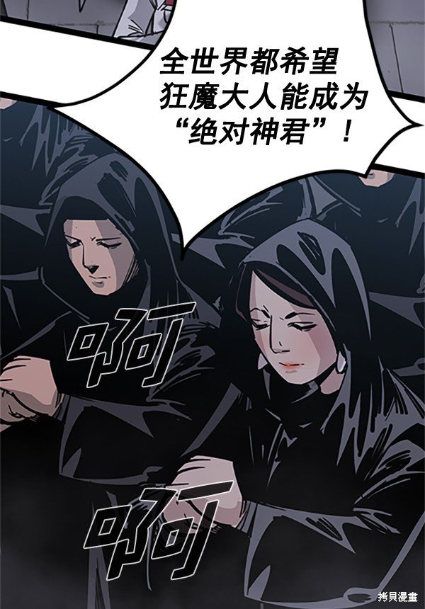 第121话