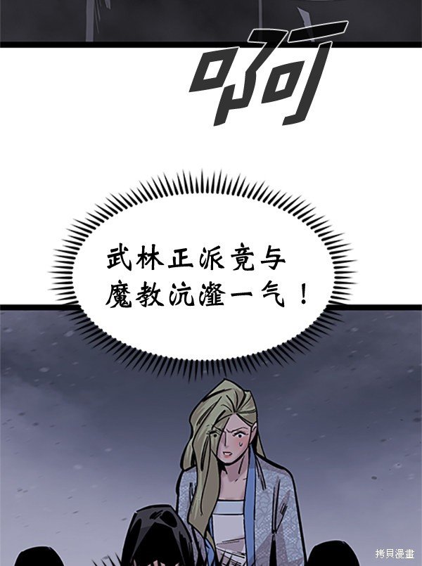 第121话