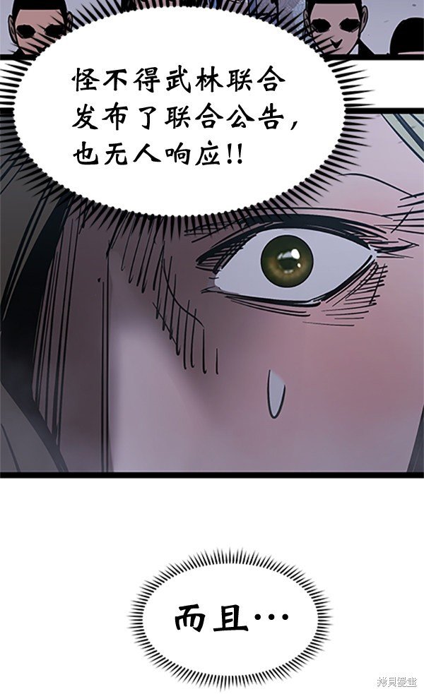 第121话