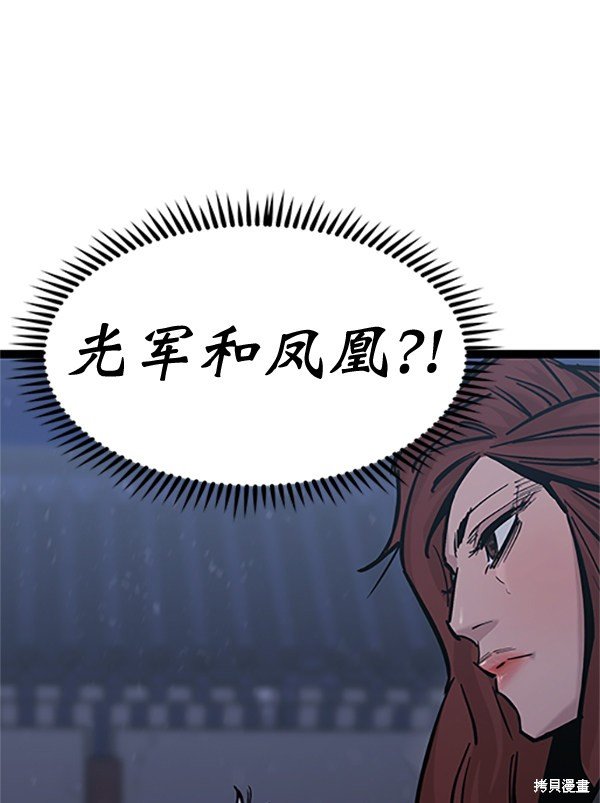 第121话
