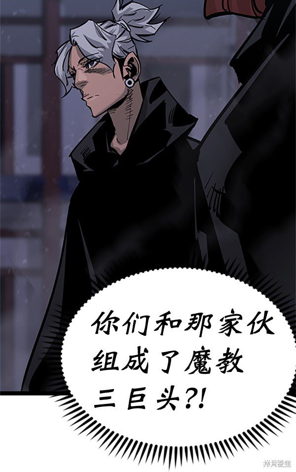 第121话