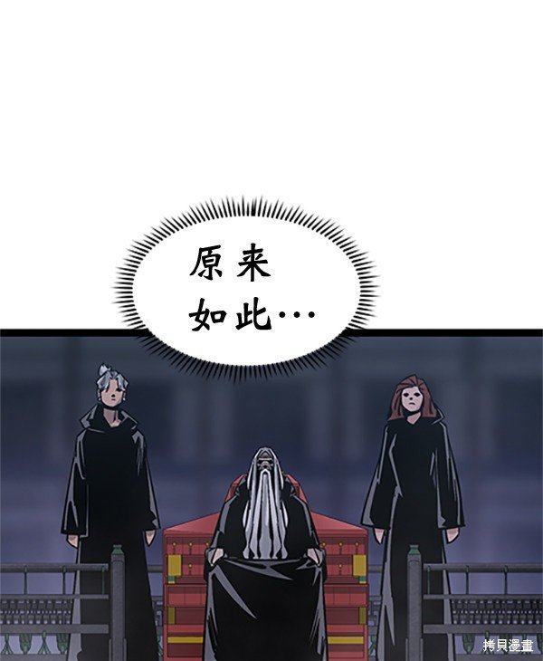 第121话