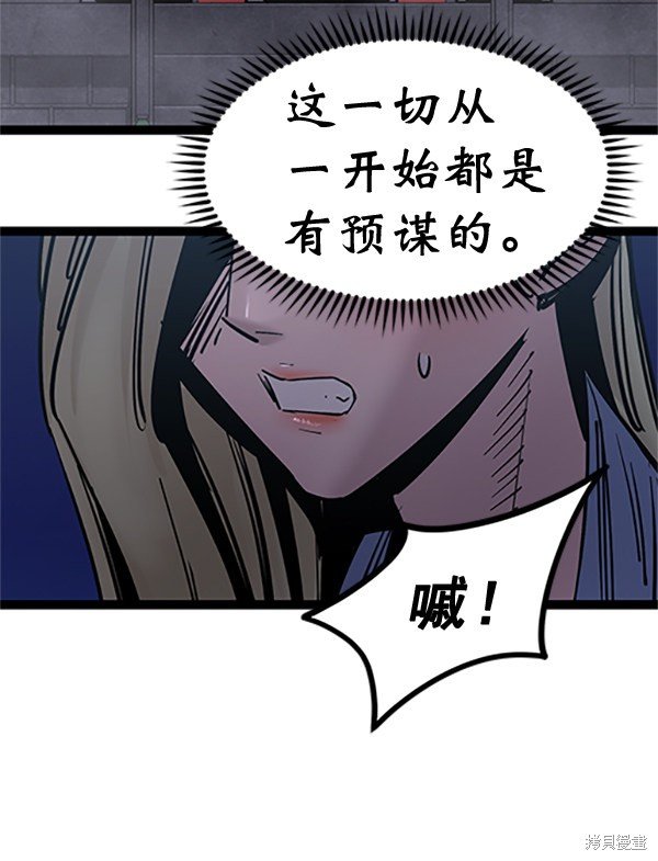 第121话