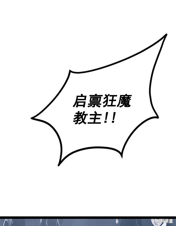 第121话